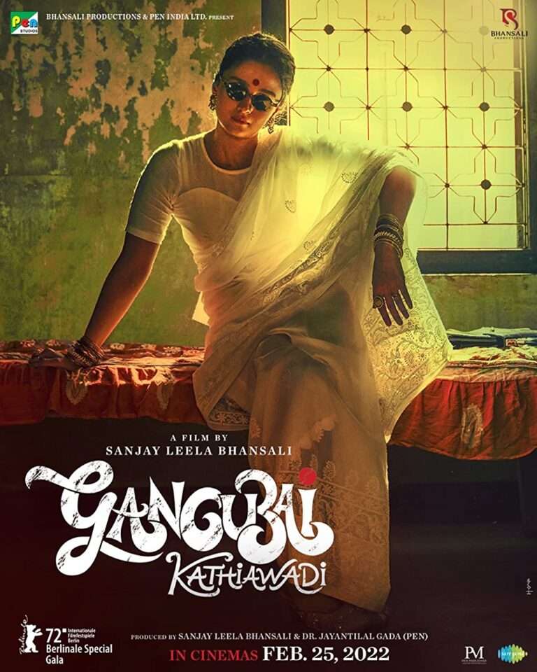 Gangubai Kathiawadi In Telugu