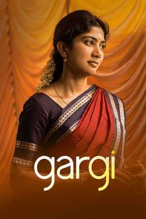 Gargi (Tamil)