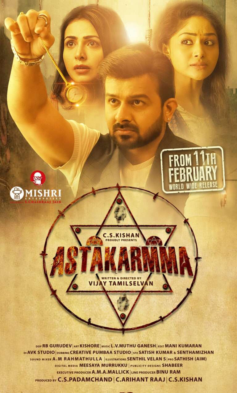 Astakarmma