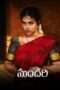 Sundari 2021 Movie In Hindi Dubbed | Sattorrent Movies