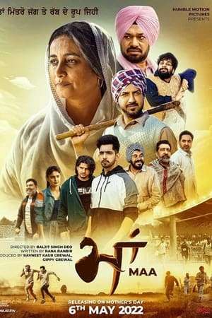Maa 2022 (Punjabi)