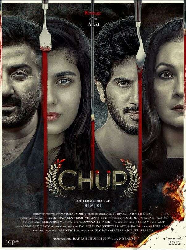 Chup: Revenge of the Artist