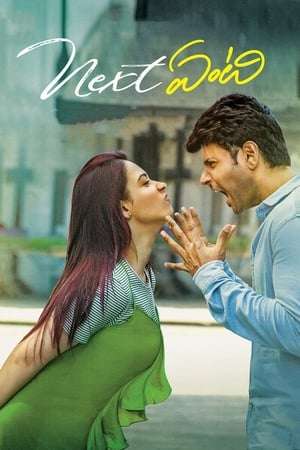 Next Enti? ( Kya Bolti Tu )