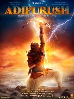 Adipurush Teaser Hindi