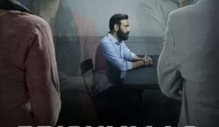 Watch Drishyam 2 Download Full Movie | Sat Torrent Movies