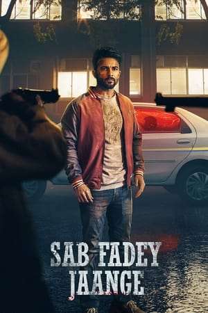 Sab Fade Jange
