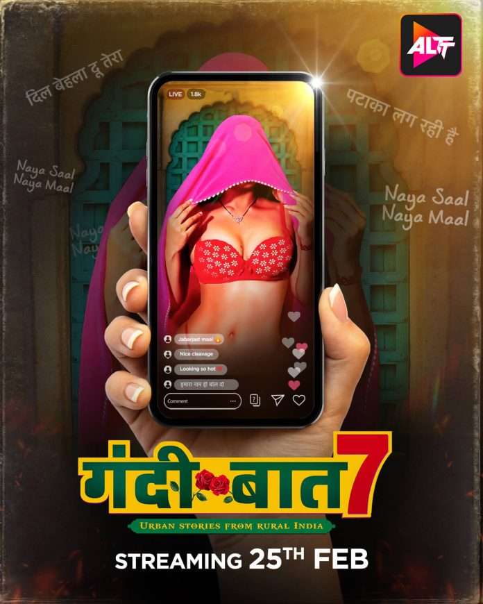 Gandii Baat
