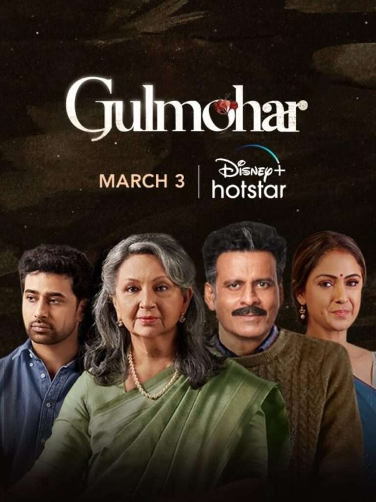 Gulmohar