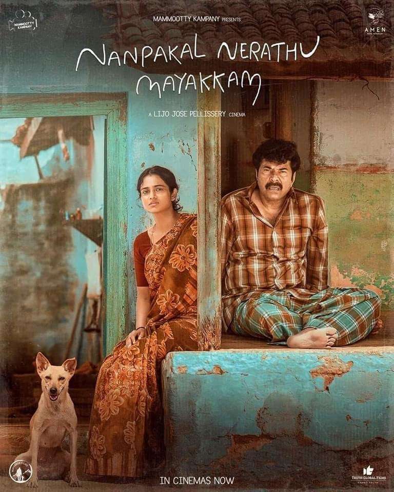 Nanpakal Nerathu Mayakkam Movie