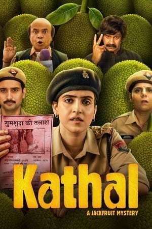 Kathal Movie