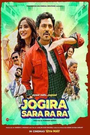 Jogira Sara Ra Ra : A Romantic Comedy Film