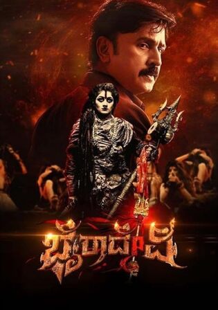 Bhairadevi 2024 WEB-DL Hindi Dubbed ORG Full Movie Download 1080p | 720p | 480p