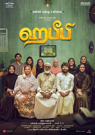 Habeebi 2026 WEB-DL UNCUT Hindi Dual Audio ORG Full Movie Download 1080p | 720p | 480p