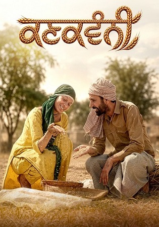 Kankvanni 2026 WEB-DL Punjabi Full Movie Download 1080p | 720p | 480p