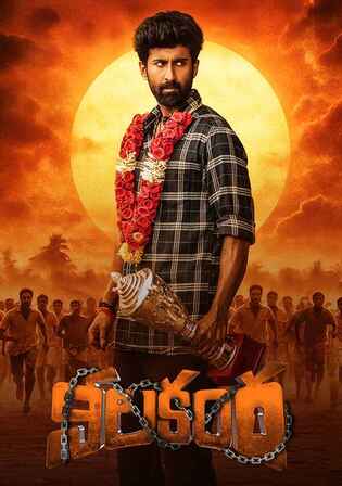 Nilakanta 2026 WEB-DL UNCUT Hindi Dual Audio ORG Full Movie Download 1080p | 720p | 480p