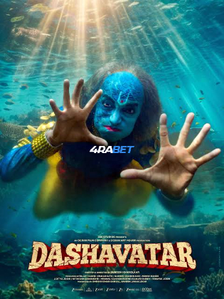Dashavatar 2025 WEBRip Hindi Full Movie Download 1080p