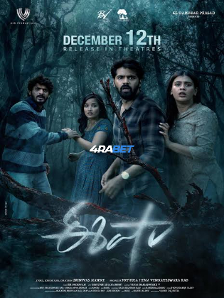 Eesha 2025 WEBRip Hindi Full Movie Download 1080p